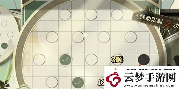 物華彌新迷蹤盤第三關(guān)怎么過