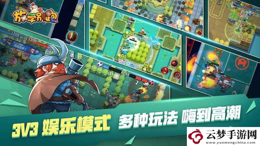 放學別跑寵物系統(tǒng)深度剖析