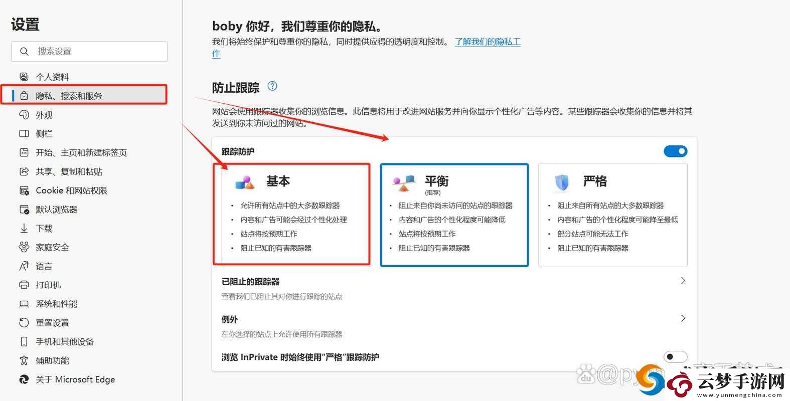 成品網(wǎng)站成品軟件打不開