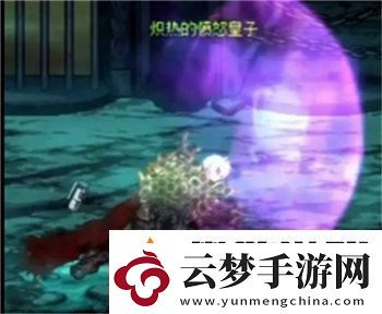 dnf手游綠水鬼光環(huán)怎么得dnf手游綠水鬼光環(huán)獲取方法