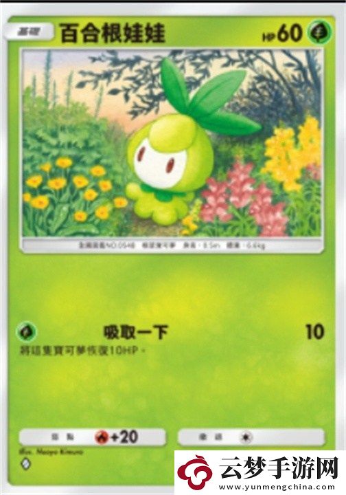 寶可夢(mèng)TCGP屬性克制什么關(guān)系