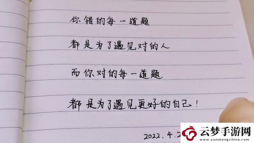 “答題偏航笑談獨(dú)特藝術(shù)