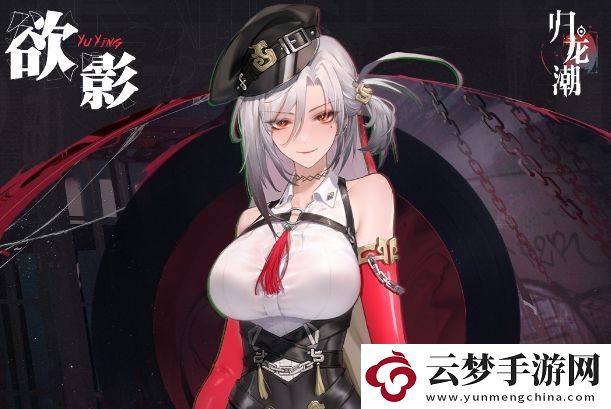 歸龍潮欲影技能升級(jí)順序詳細(xì)解讀