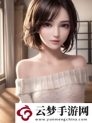 王者女性的全身沒有小愛心