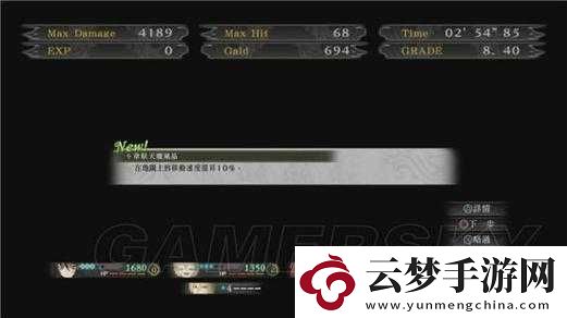末日使者現(xiàn)身