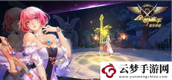 探尋全職高手手游魅力