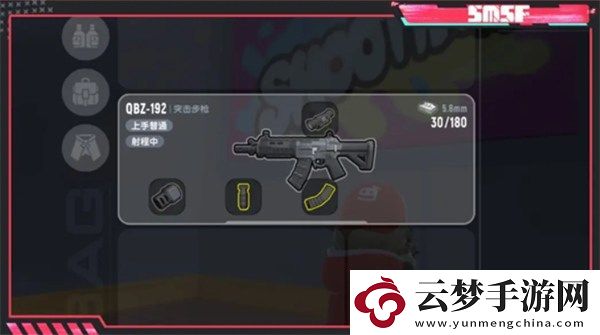 香腸派對(duì)ss18賽季新武器爆料最新