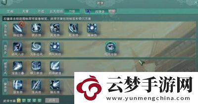 劍3刀宗聲望提升攻略：任務(wù)、秘境、BOSS擊殺方式介紹
