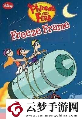 解密FREEZEFRAME豐滿寡婦