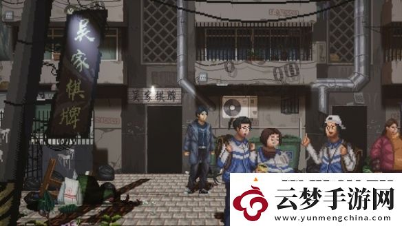 國產(chǎn)橫版劇情向偵探故事寒冬無治已正式公布