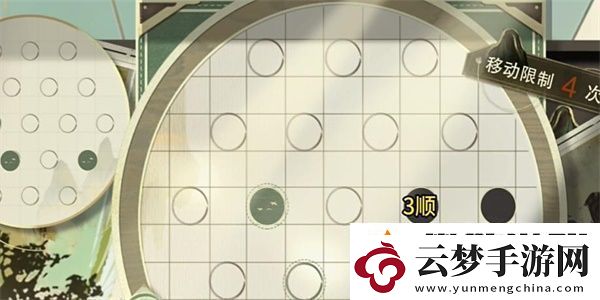 物華彌新迷蹤盤第三關(guān)怎么過