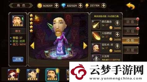 新游戲資訊