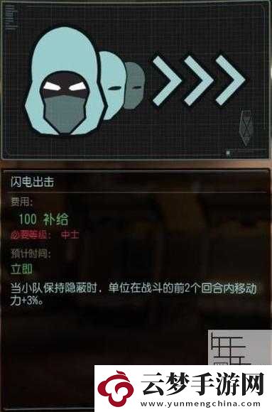 幽浮2高手攻略秘籍
