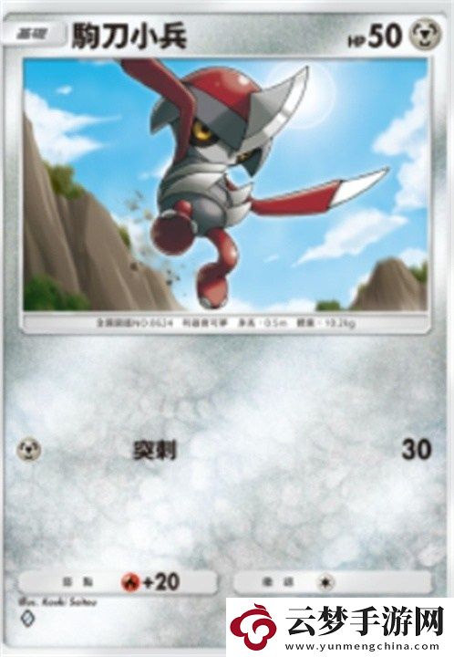 寶可夢(mèng)TCGP屬性克制什么關(guān)系