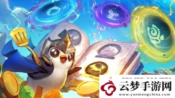 金鏟鏟之戰(zhàn)s11高斗舞仙可酷伯陣容怎么搭配