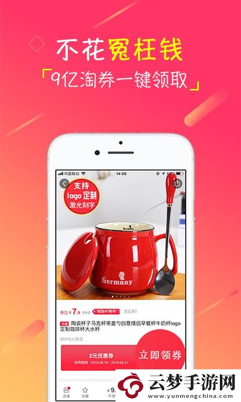 幼吉優(yōu)品