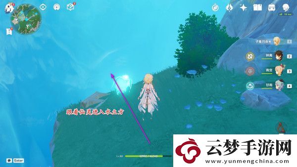 原神中央實(shí)驗(yàn)室遺址四個(gè)仙靈解密攻略