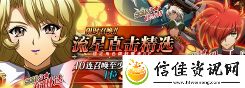 夢幻模擬戰(zhàn)2022年卡池介紹
