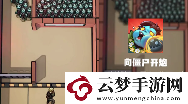 向僵尸開(kāi)炮11月禮包兌換碼大全