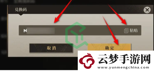 異象回聲公測兌換碼有哪些公測兌換碼大全