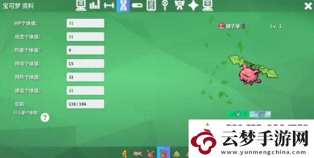 PokeMMO新手入坑怎么操作