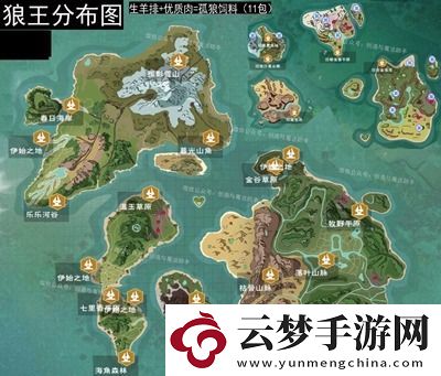 創(chuàng)造與魔法狼王資質(zhì)最高多少