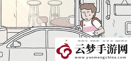阿蛋等什么第2關(guān)怎么通關(guān)