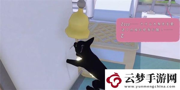 小貓咪大城市等待一縷陽光任務攻略