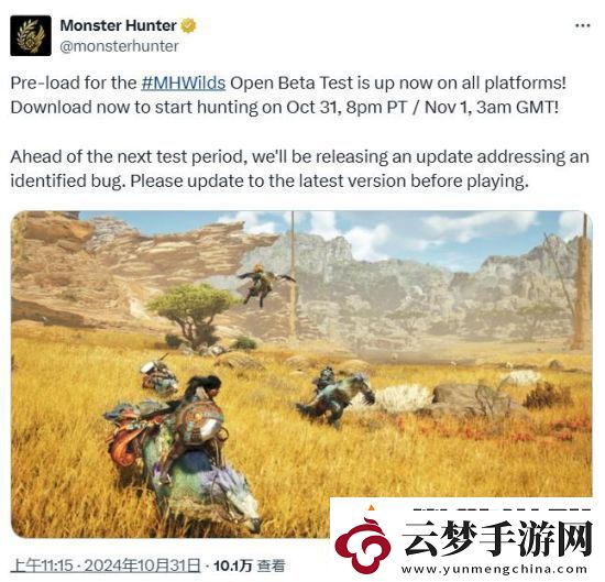 怪物獵人：荒野全平臺公測預(yù)載開啟-記得提前編譯著色器