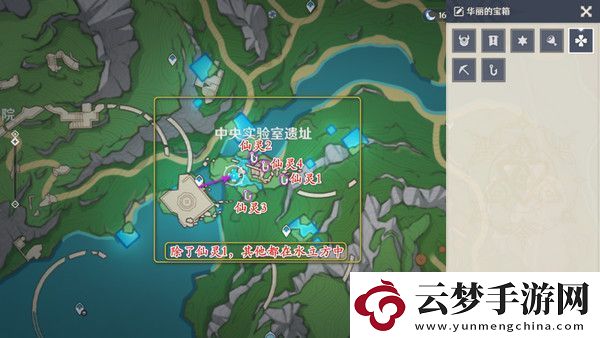 原神中央實(shí)驗(yàn)室遺址四個(gè)仙靈解密攻略