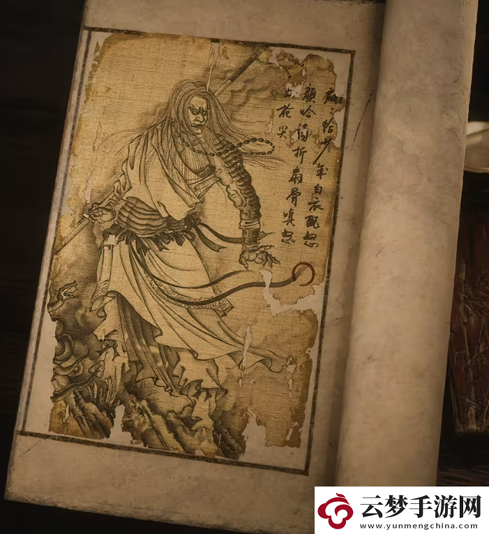 黑神話悟空影神圖介紹