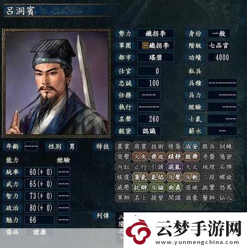 三國(guó)志10與三國(guó)志8策略與玩法的深度較量