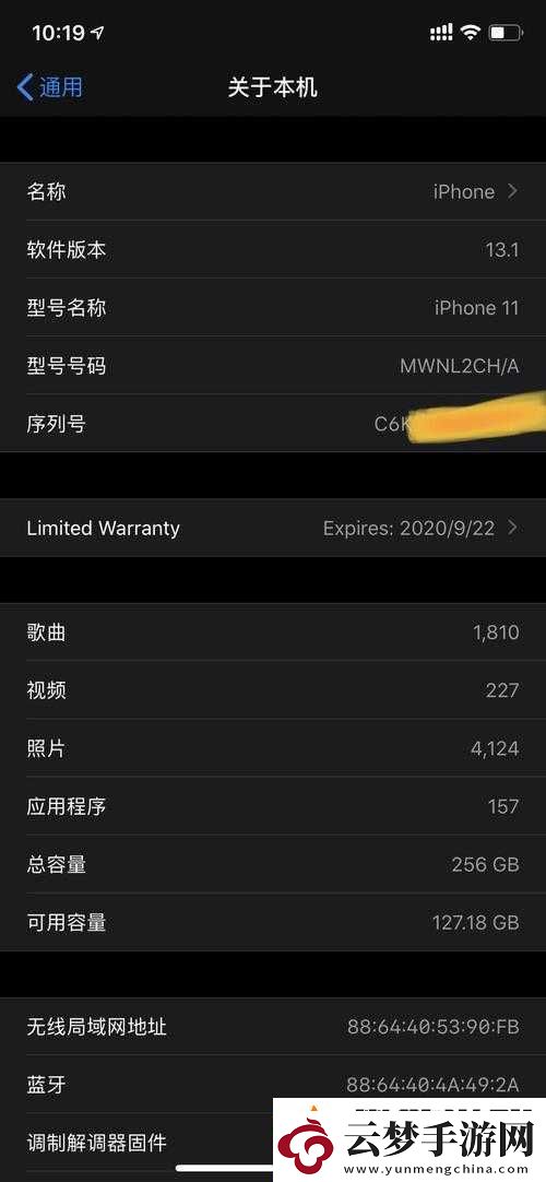 Linode-日本-iPhone-Evid-相關(guān)內(nèi)容探討