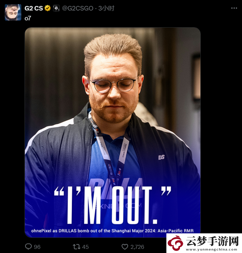 DRILLAS被淘汰社區(qū)反應