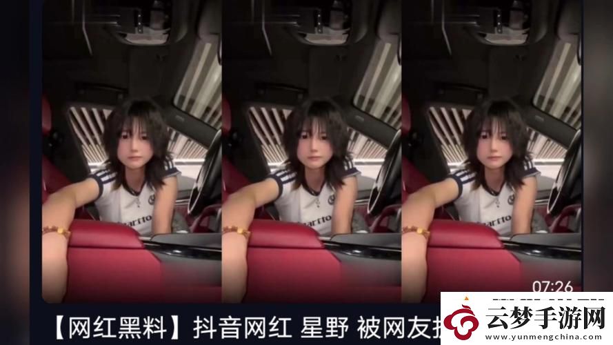 吃瓜今日看料最新一期：揭秘娛樂圈那些不為人知的秘密