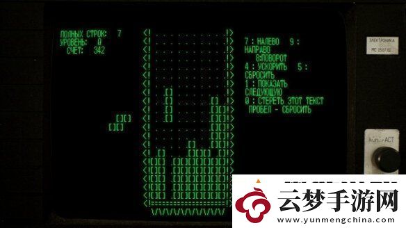 俄羅斯方塊40周年經(jīng)典合集俄羅斯方塊永恒篇已發(fā)售