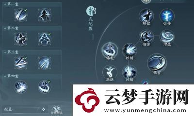 劍3刀宗聲望提升攻略