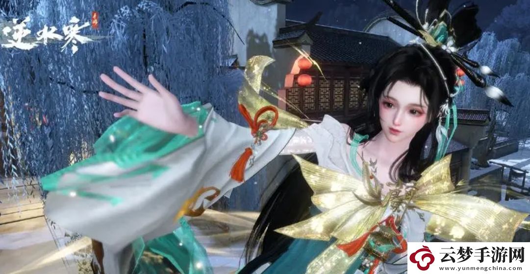逆水寒追憶刎頸怎么獲取