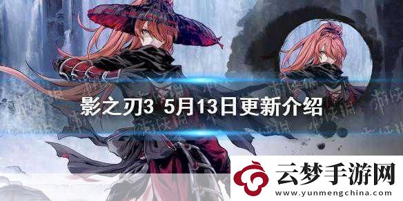 游俠晚報揭秘