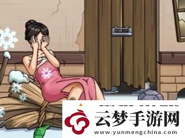 看你怎么秀美女與蛇幫助受難美女怎么通關(guān)
