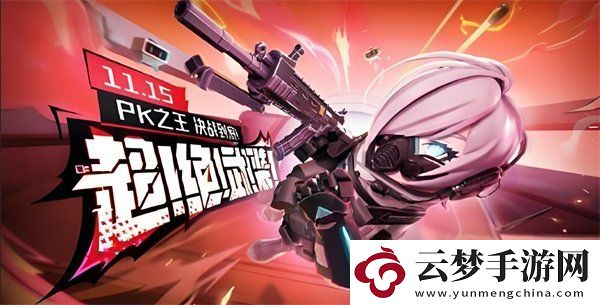 香腸派對ss18賽季新武器爆料最新-香腸派對ss18賽季新武器更新時間一覽