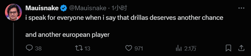 DRILLAS被淘汰社區(qū)反應
