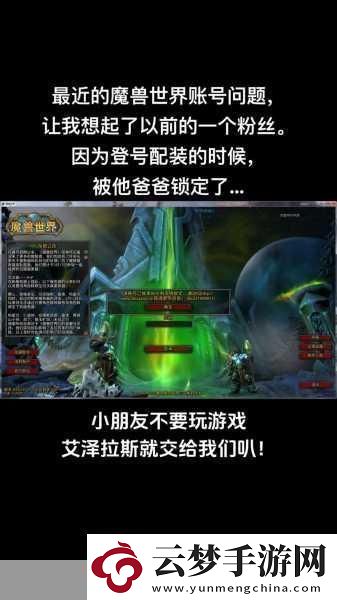 wlk野德屬性優(yōu)先級-稱霸艾澤拉斯的秘訣