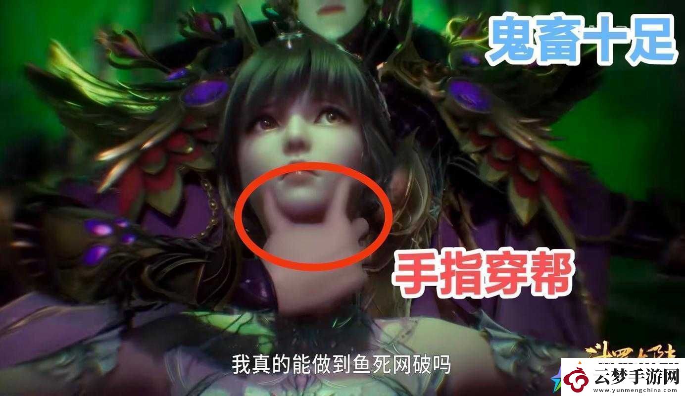 唐山插曲朱竹清不亦樂乎：精彩旋律的背后故事