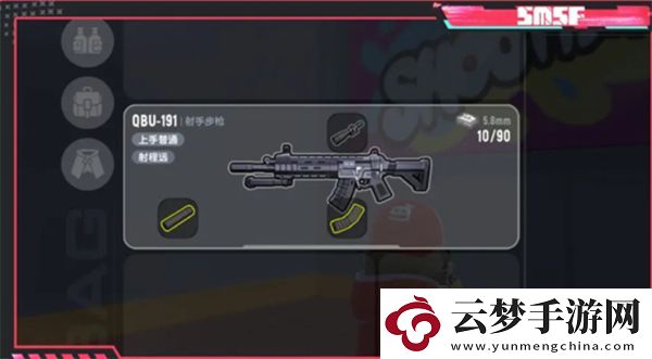 香腸派對(duì)ss18賽季新武器爆料最新