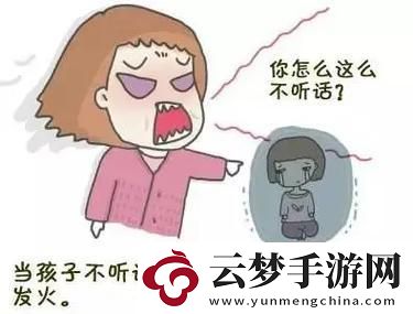 "暴躁媽咪的三胎時代：創(chuàng)新狂潮中的啼笑皆非"