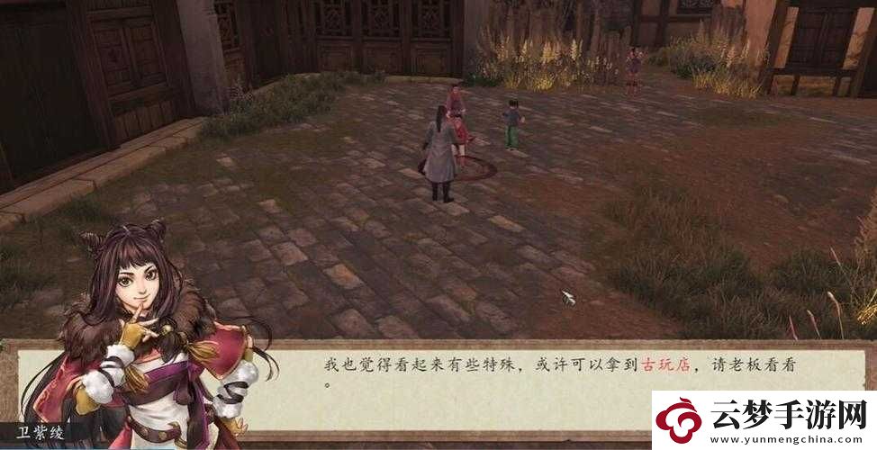 俠客之途