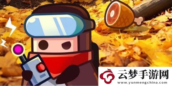 彈殼特攻隊(duì)11月禮包兌換碼是什么-2024最新立冬兌換碼一覽