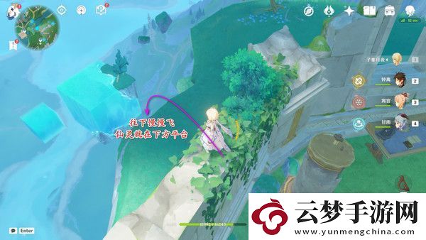 原神中央實(shí)驗(yàn)室遺址四個(gè)仙靈解密攻略