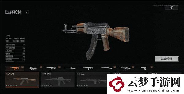 暗區(qū)突圍武器槍械強(qiáng)度排行榜